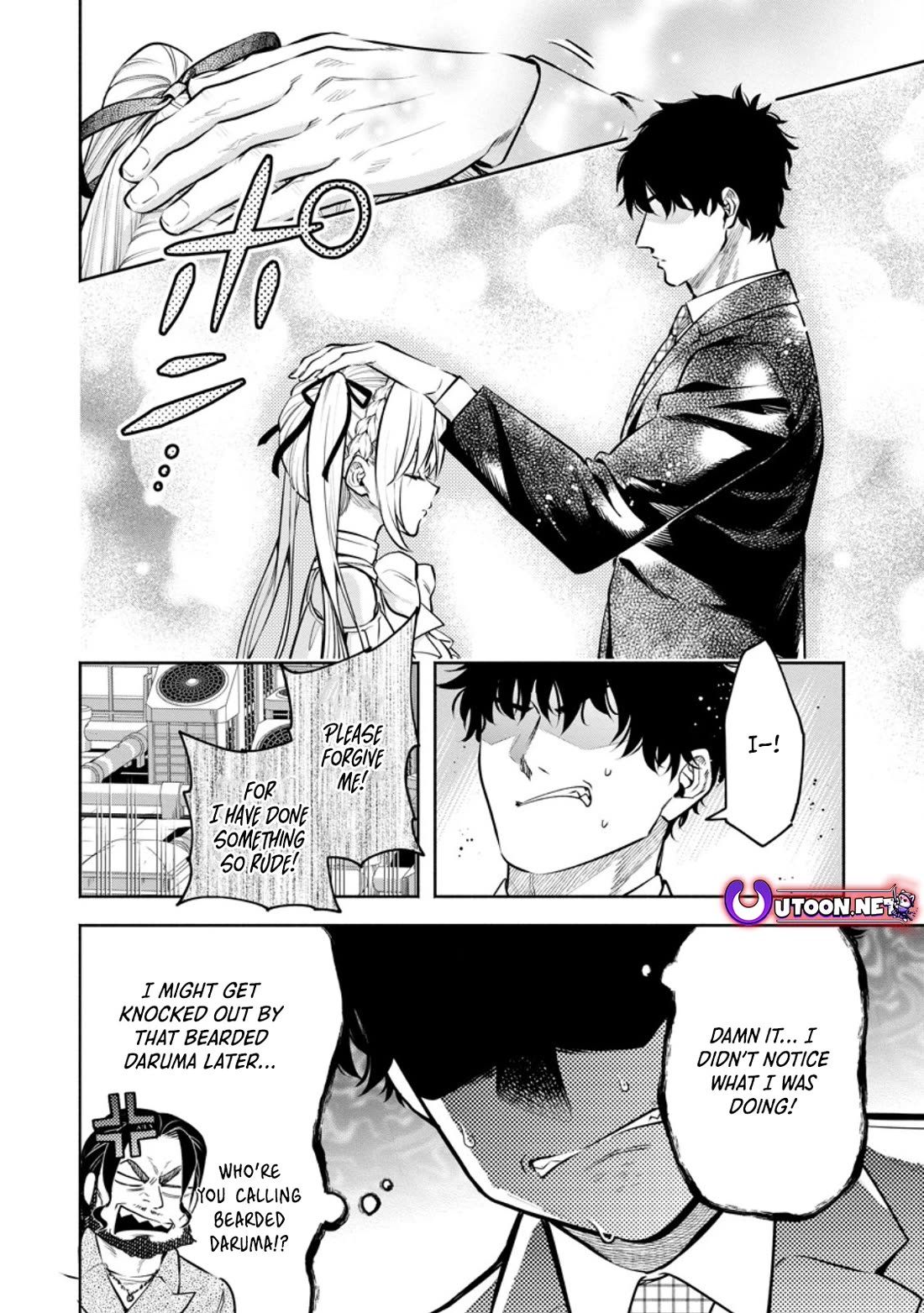 Maou-sama, Retry! R chapter 50.5 page 12