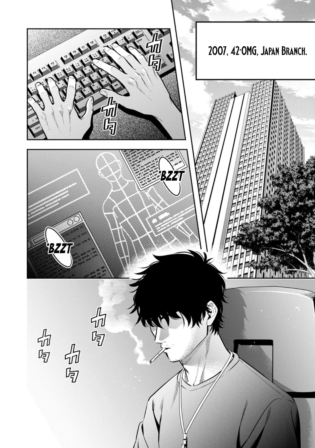 Maou-sama, Retry! R chapter 50.5 page 2