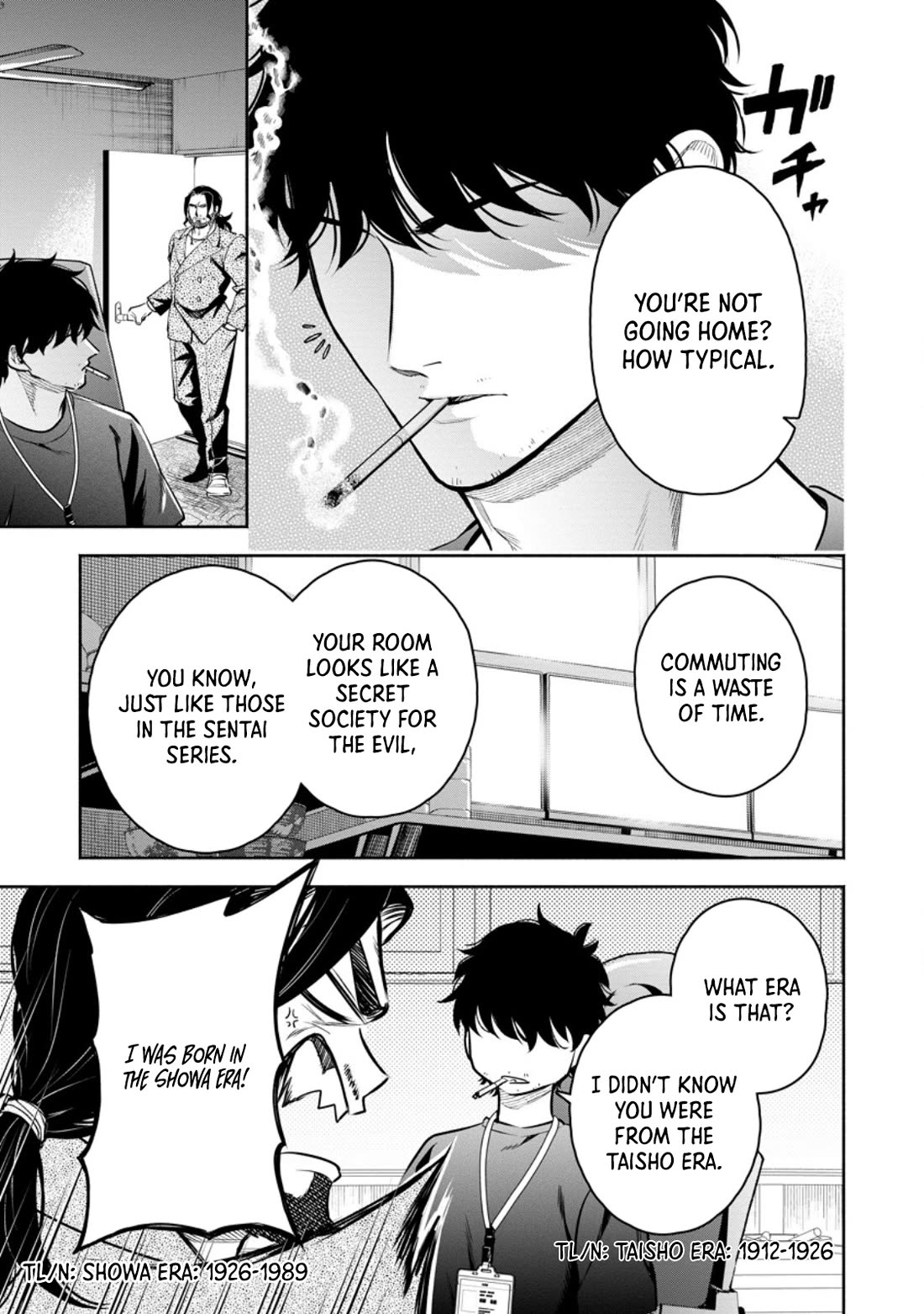 Maou-sama, Retry! R chapter 50.5 page 3