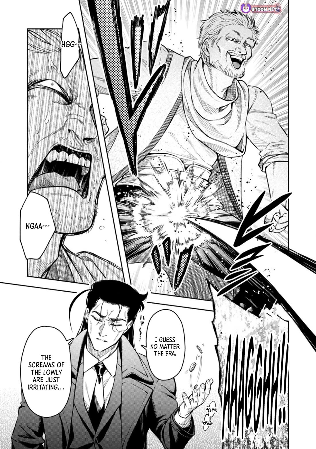 Maou-sama, Retry! R chapter 51 page 17