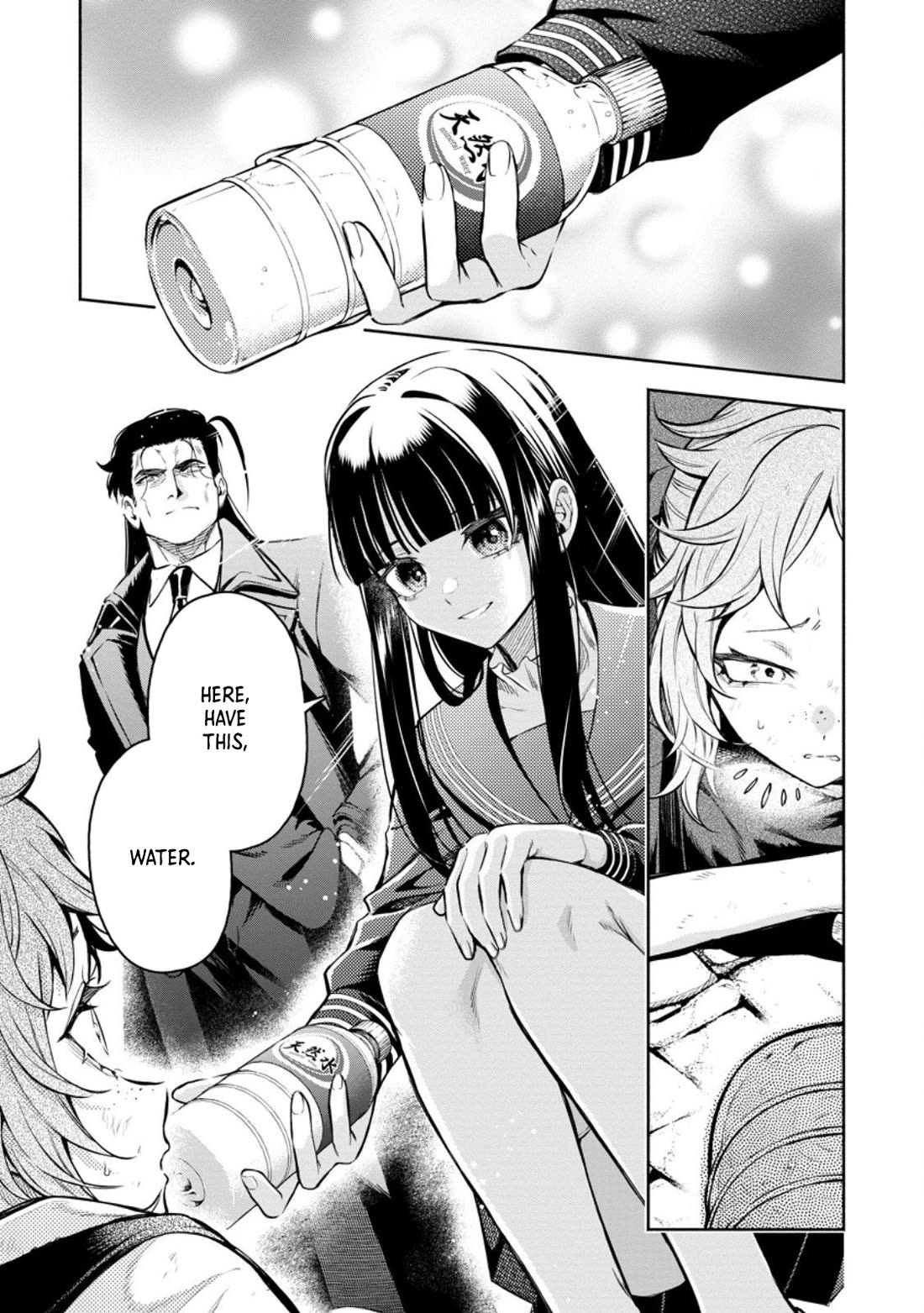 Maou-sama, Retry! R chapter 52 page 7