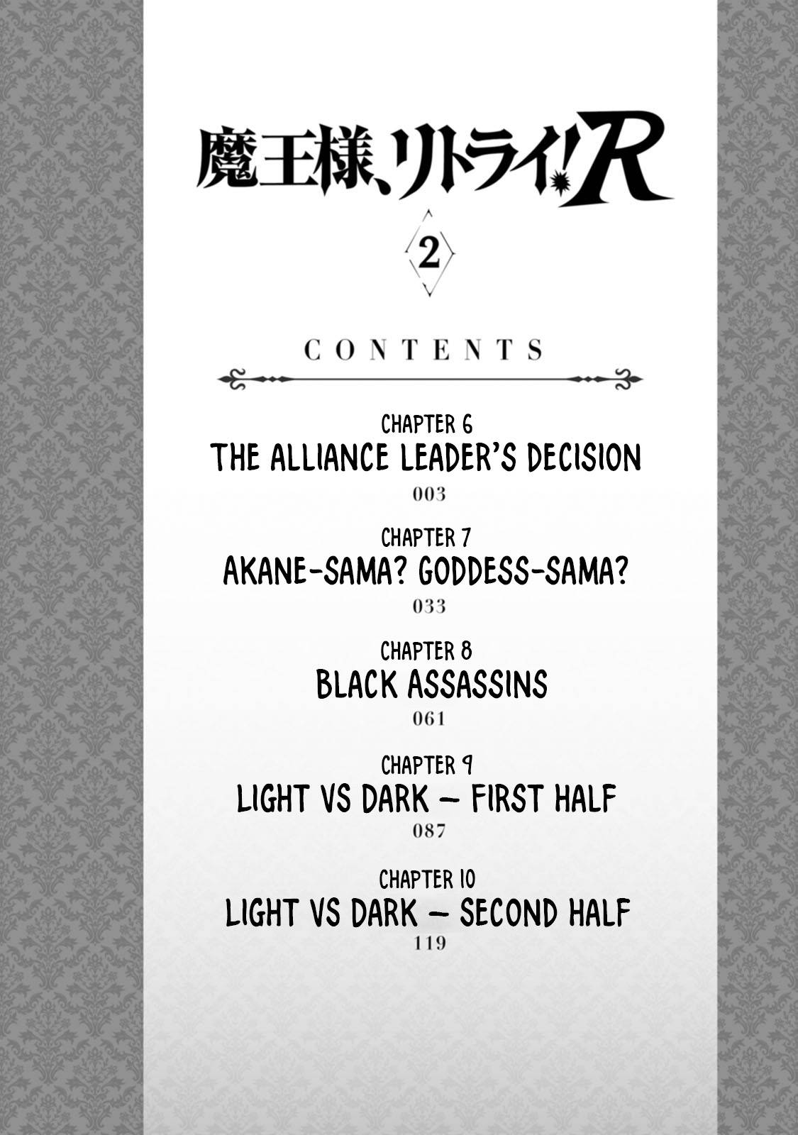 Maou-sama, Retry! R chapter 6 page 5