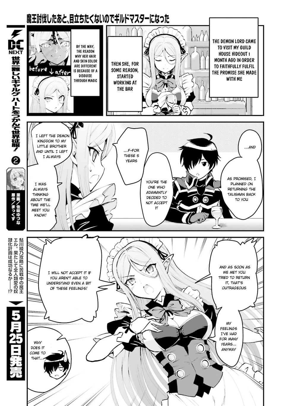 Maou Toubatsu Shita Ato, Medachitakunai node Guild Master ni Natta chapter 1.1 page 12