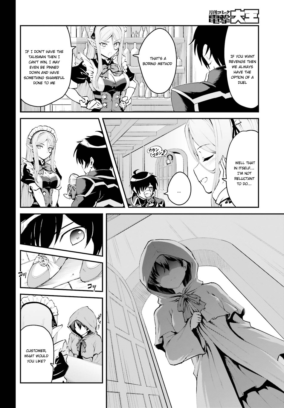 Maou Toubatsu Shita Ato, Medachitakunai node Guild Master ni Natta chapter 1.1 page 13