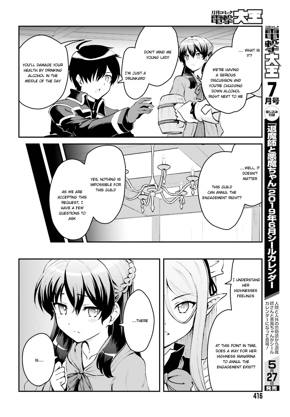 Maou Toubatsu Shita Ato, Medachitakunai node Guild Master ni Natta chapter 1.1 page 17