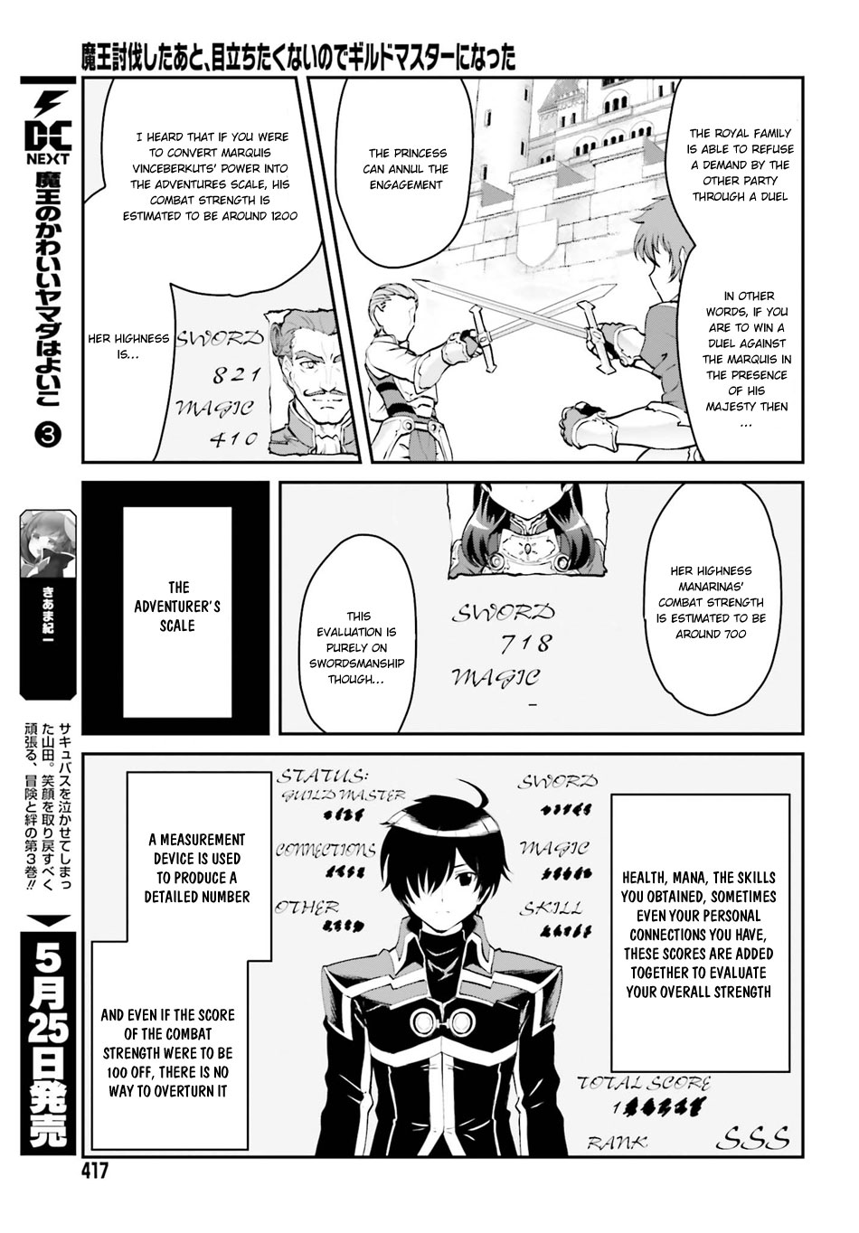 Maou Toubatsu Shita Ato, Medachitakunai node Guild Master ni Natta chapter 1.1 page 18