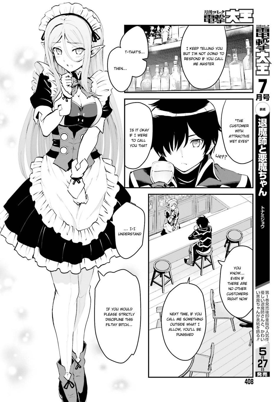 Maou Toubatsu Shita Ato, Medachitakunai node Guild Master ni Natta chapter 1.1 page 9