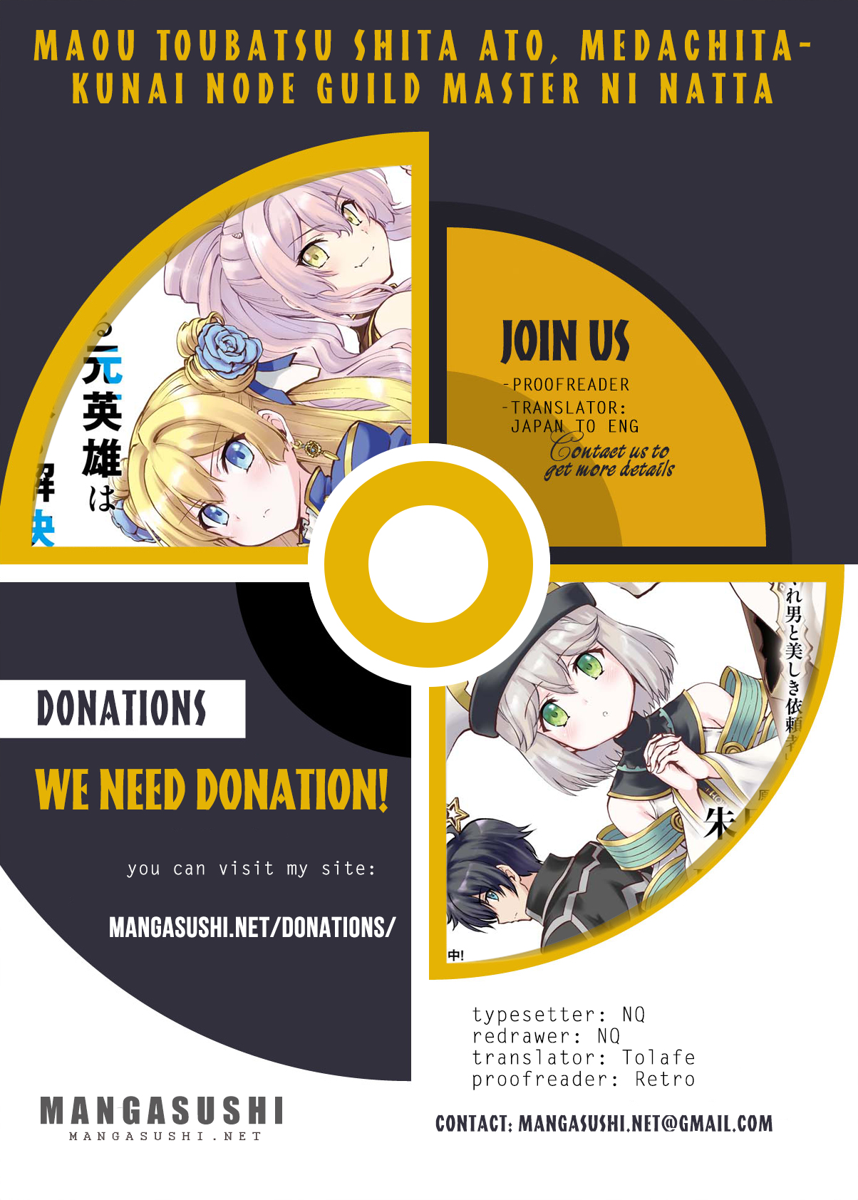 Maou Toubatsu Shita Ato, Medachitakunai node Guild Master ni Natta chapter 1.2 page 1