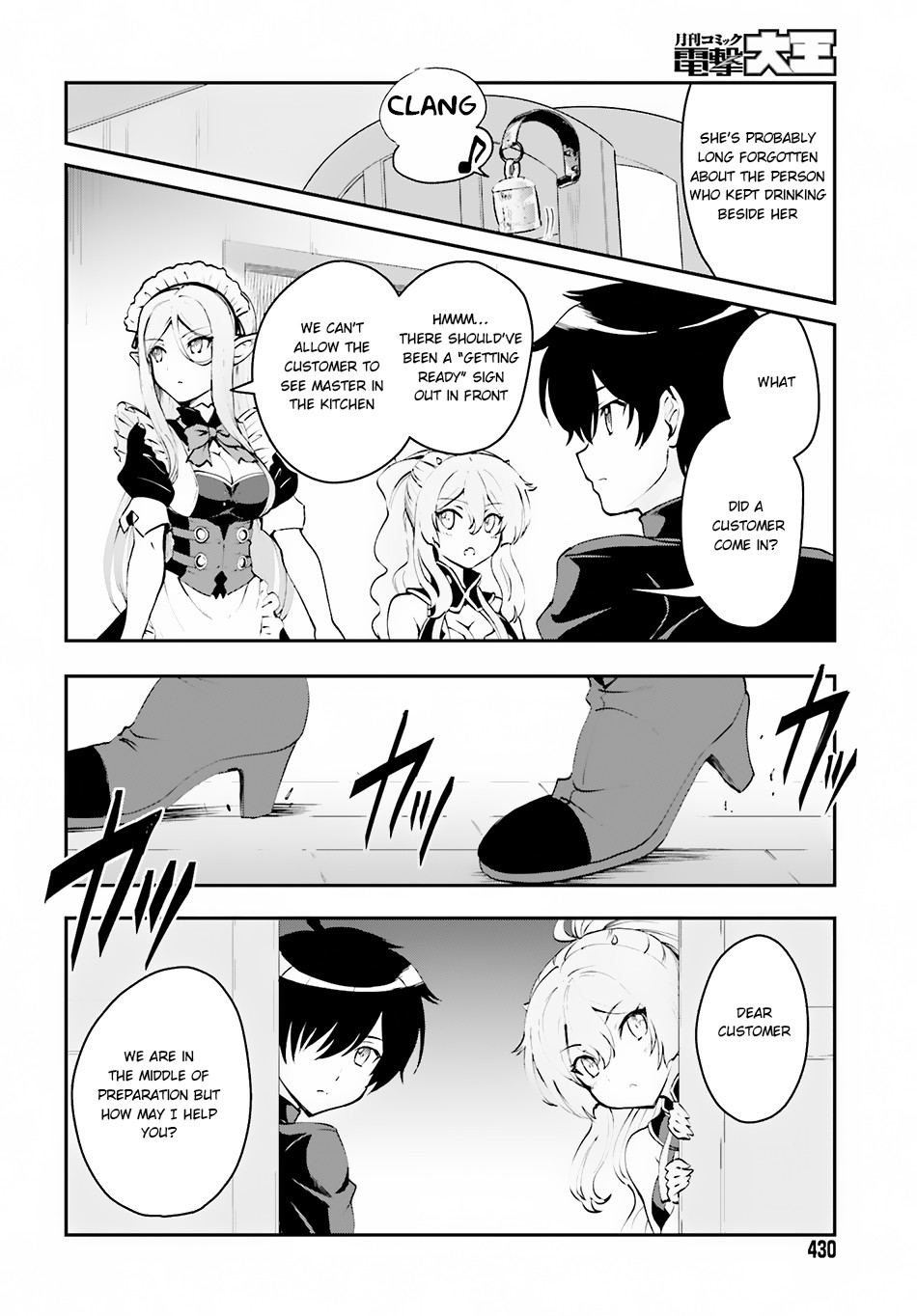 Maou Toubatsu Shita Ato, Medachitakunai node Guild Master ni Natta chapter 1.2 page 12