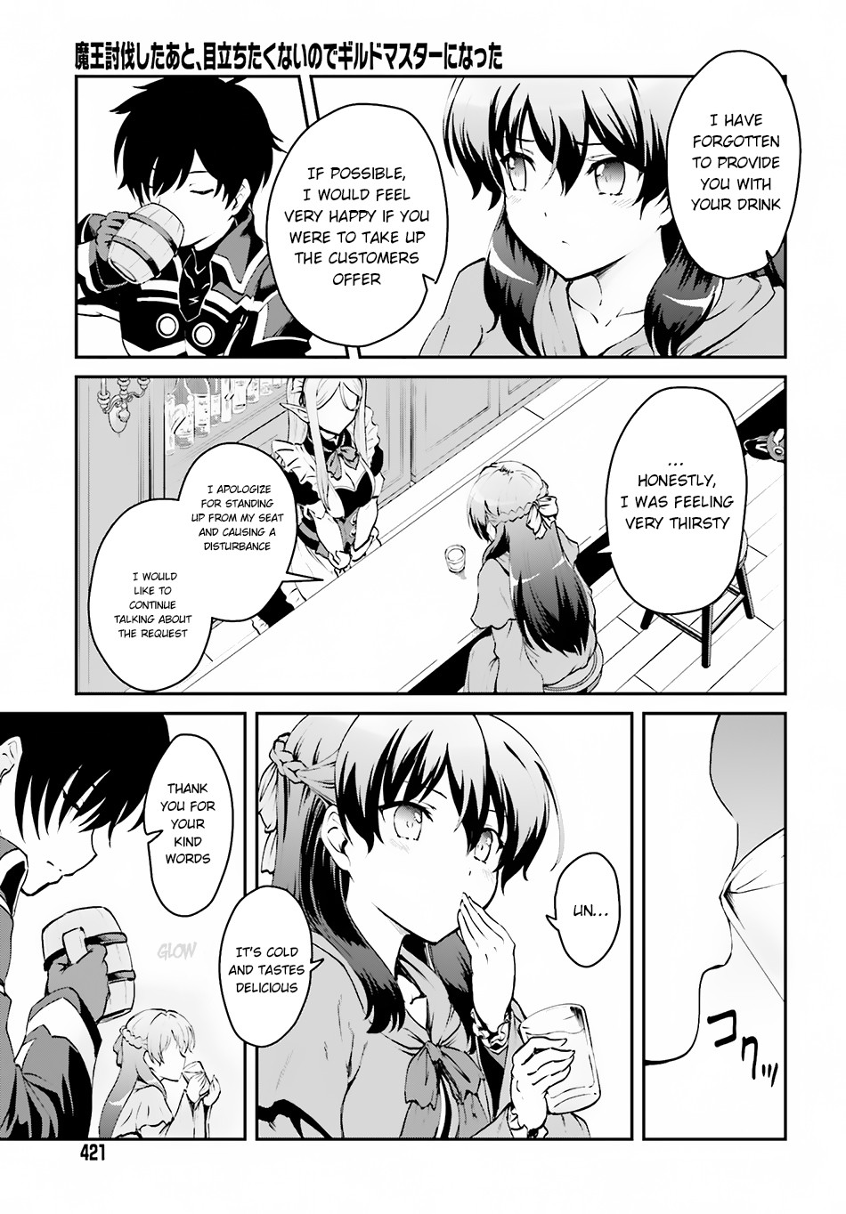 Maou Toubatsu Shita Ato, Medachitakunai node Guild Master ni Natta chapter 1.2 page 3