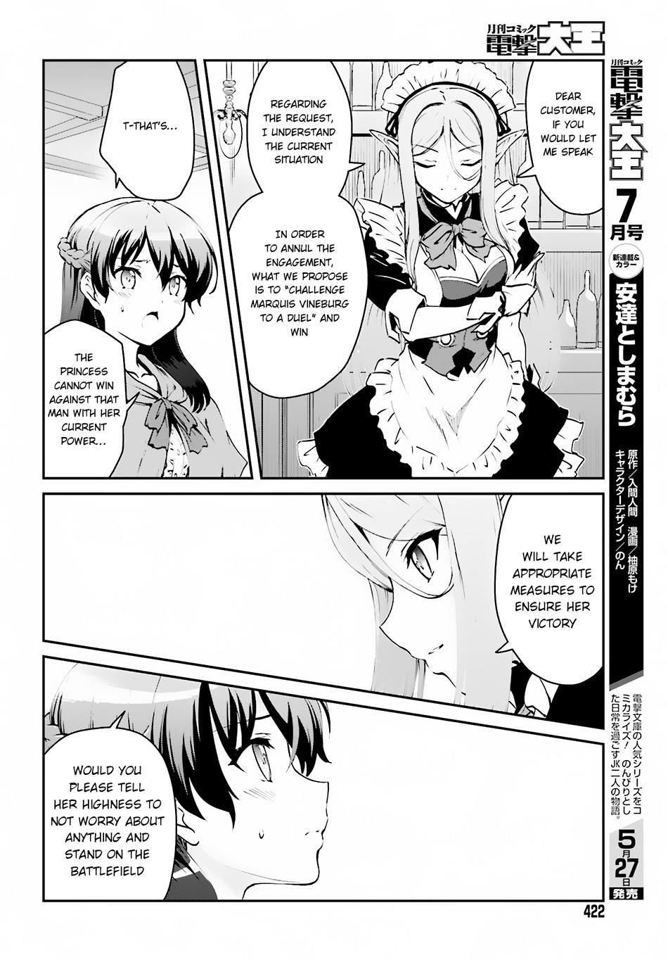 Maou Toubatsu Shita Ato, Medachitakunai node Guild Master ni Natta chapter 1.2 page 4