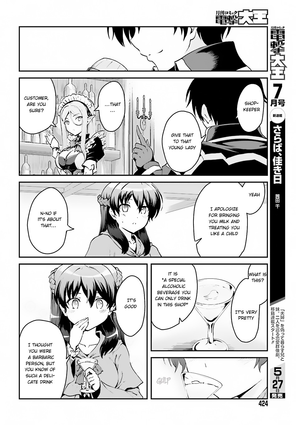 Maou Toubatsu Shita Ato, Medachitakunai node Guild Master ni Natta chapter 1.2 page 6