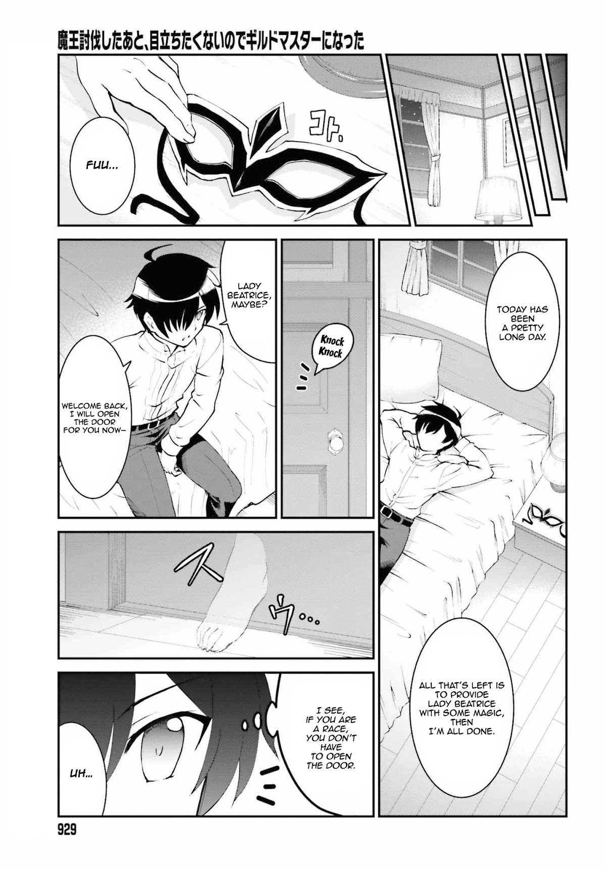 Maou Toubatsu Shita Ato, Medachitakunai node Guild Master ni Natta chapter 10 page 19