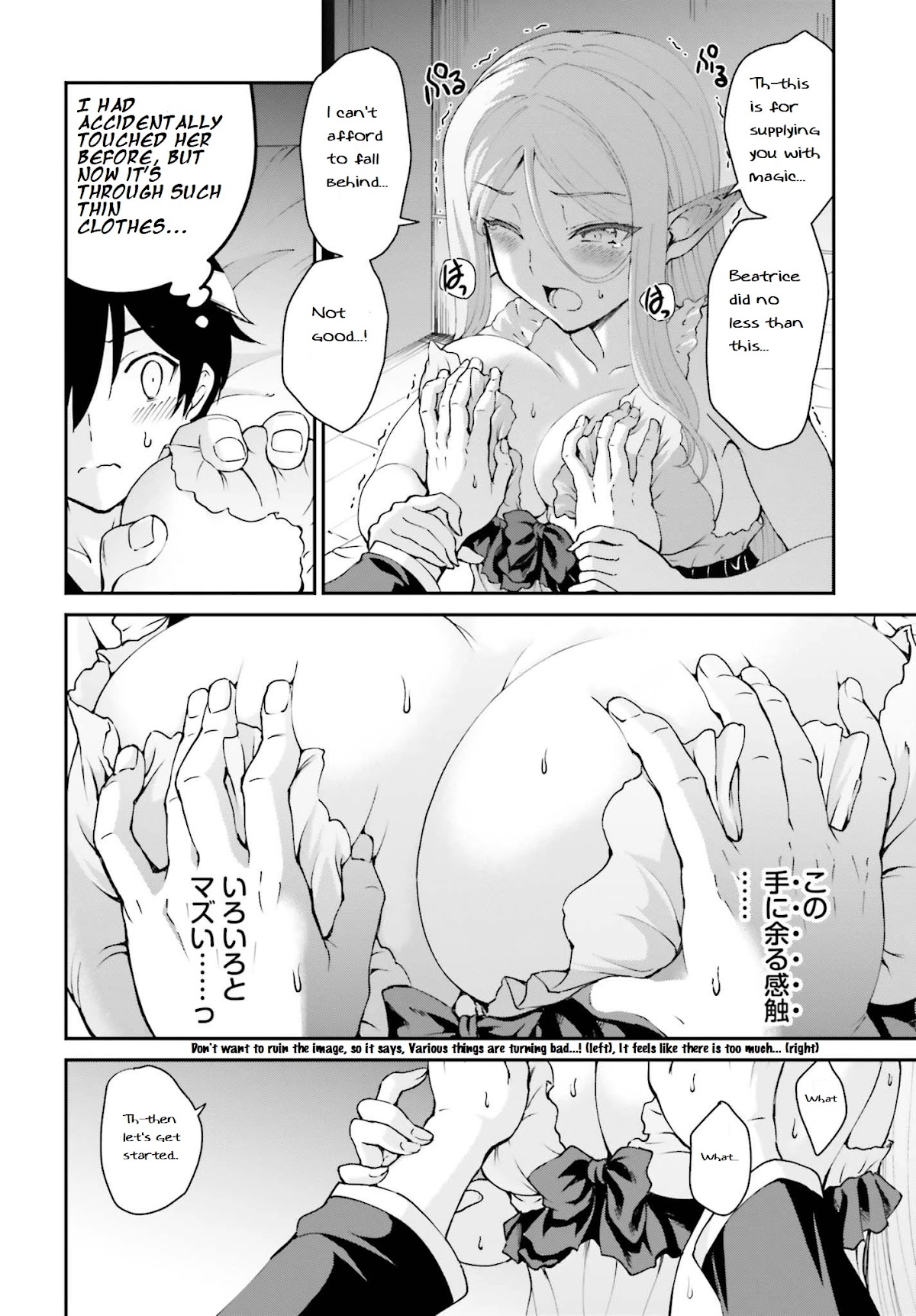 Maou Toubatsu Shita Ato, Medachitakunai node Guild Master ni Natta chapter 11 page 16