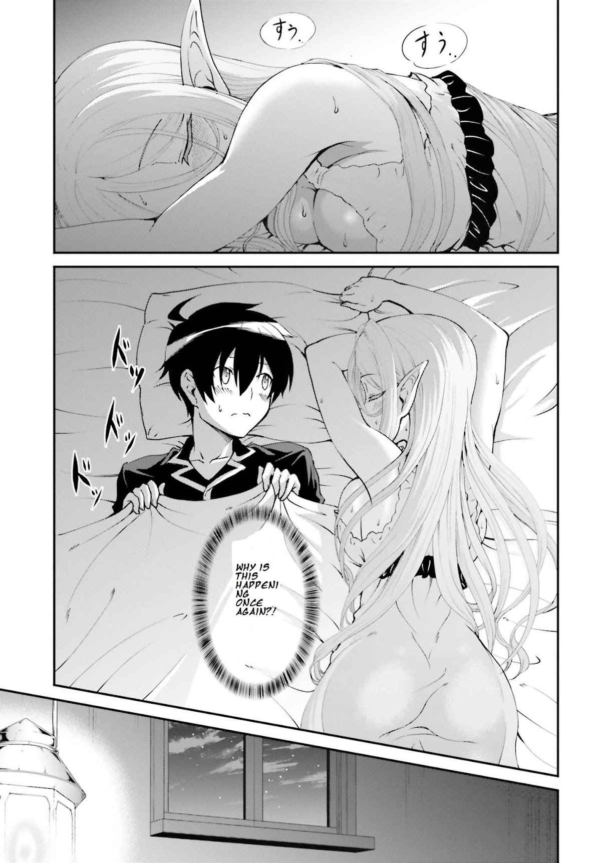 Maou Toubatsu Shita Ato, Medachitakunai node Guild Master ni Natta chapter 11 page 21