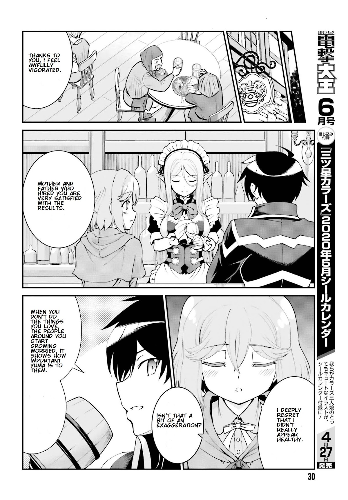 Maou Toubatsu Shita Ato, Medachitakunai node Guild Master ni Natta chapter 11 page 22