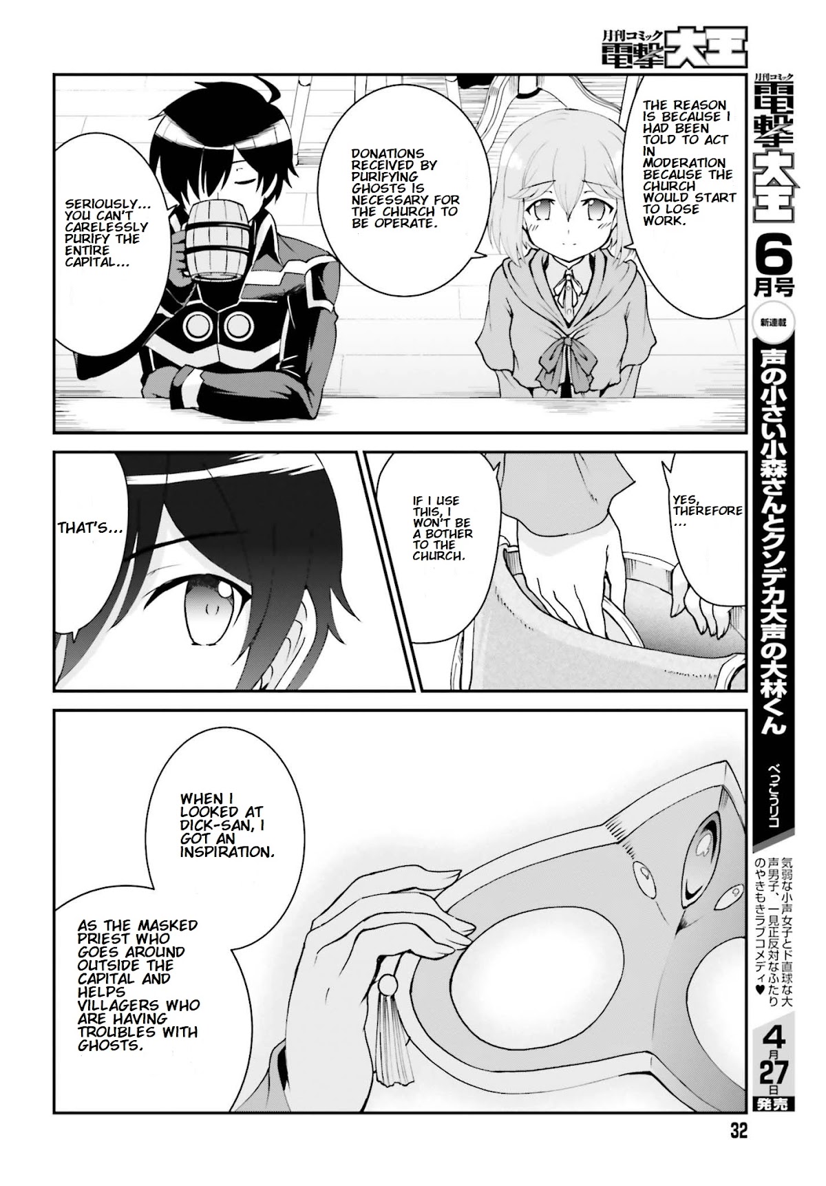 Maou Toubatsu Shita Ato, Medachitakunai node Guild Master ni Natta chapter 11 page 24