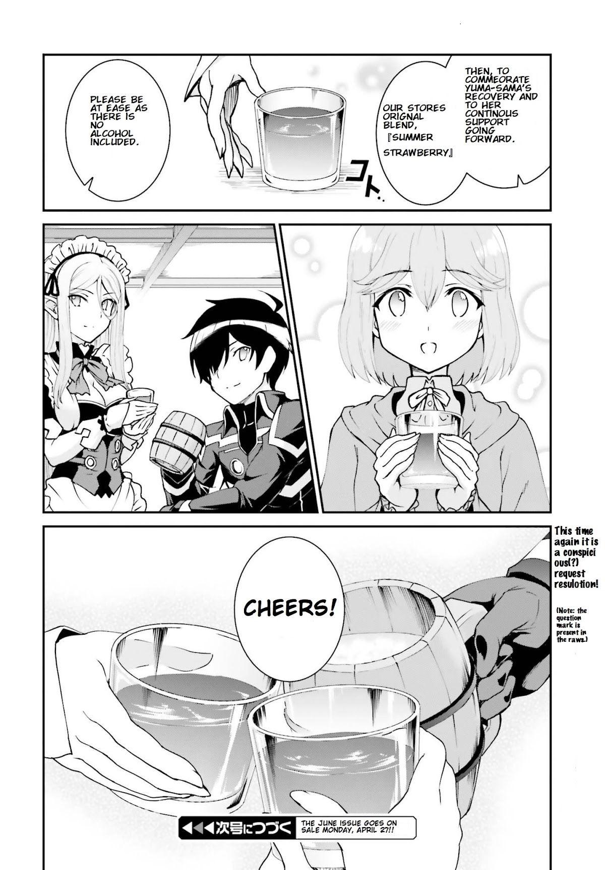 Maou Toubatsu Shita Ato, Medachitakunai node Guild Master ni Natta chapter 11 page 26