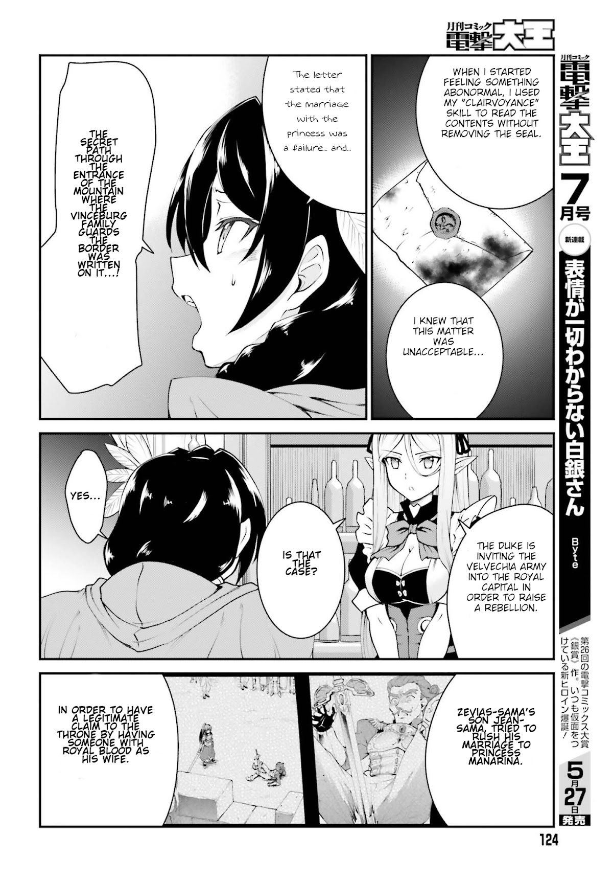 Maou Toubatsu Shita Ato, Medachitakunai node Guild Master ni Natta chapter 12 page 18