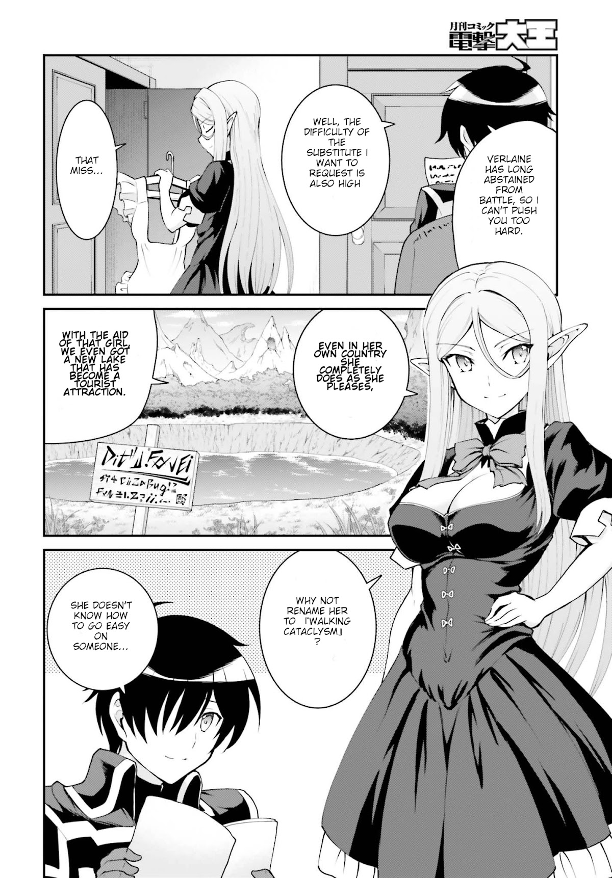 Maou Toubatsu Shita Ato, Medachitakunai node Guild Master ni Natta chapter 12 page 24