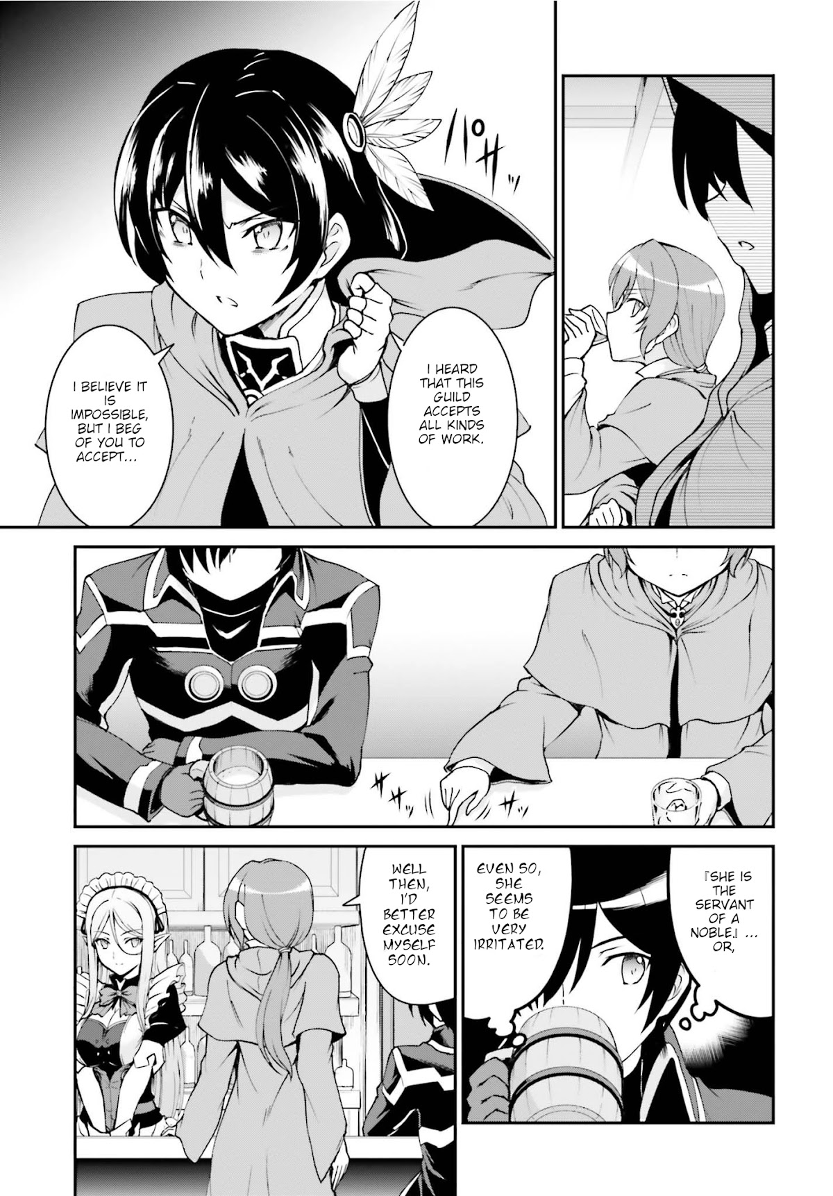 Maou Toubatsu Shita Ato, Medachitakunai node Guild Master ni Natta chapter 12 page 7