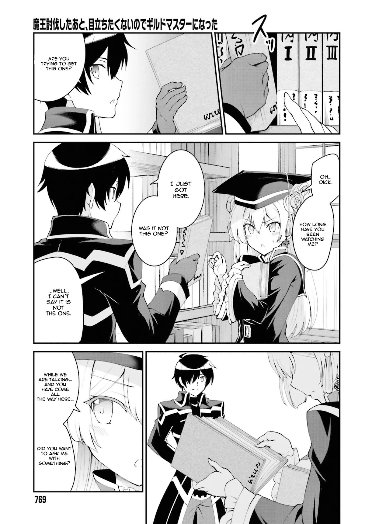 Maou Toubatsu Shita Ato, Medachitakunai node Guild Master ni Natta chapter 13 page 4