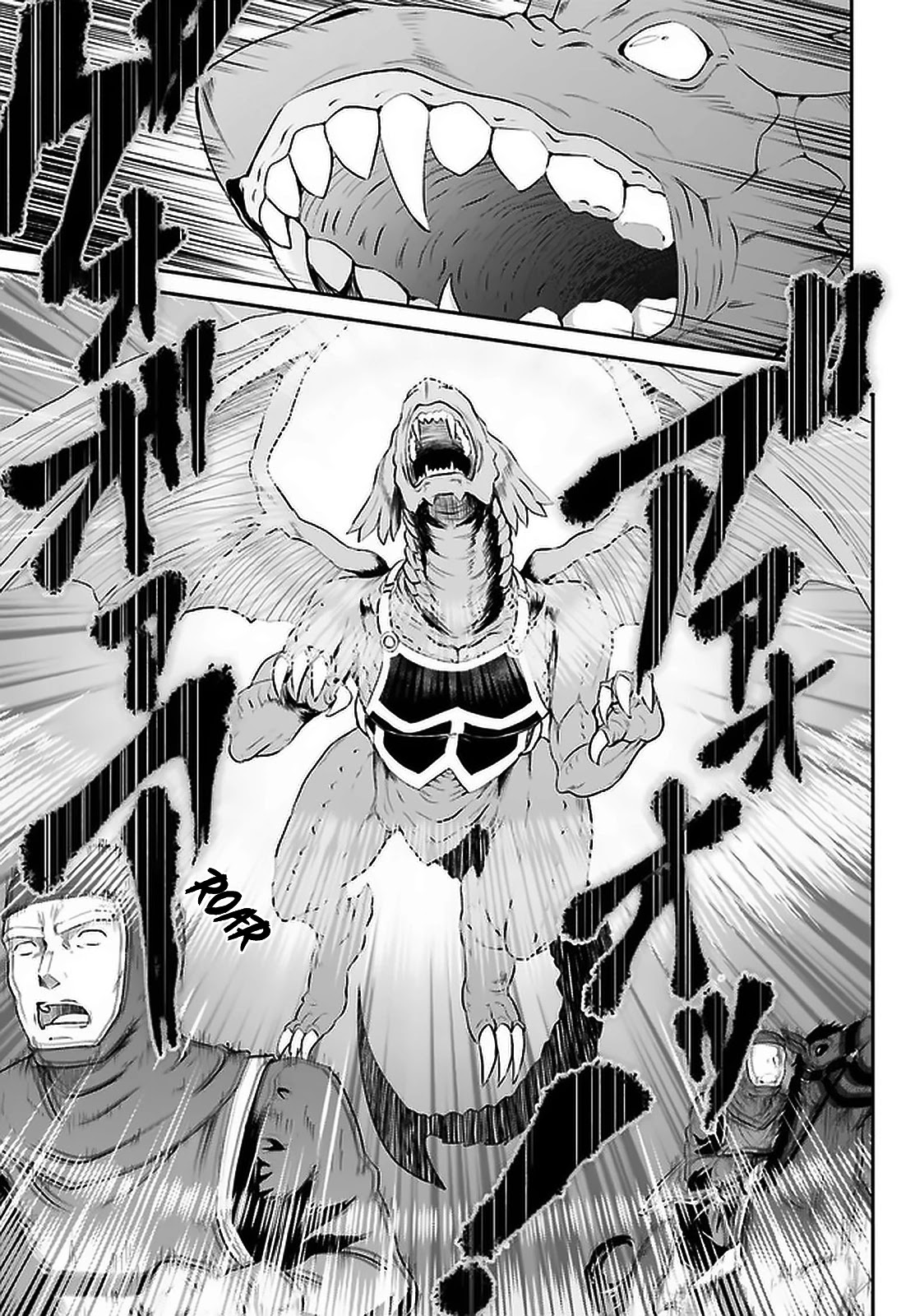 Maou Toubatsu Shita Ato, Medachitakunai node Guild Master ni Natta chapter 14 page 12