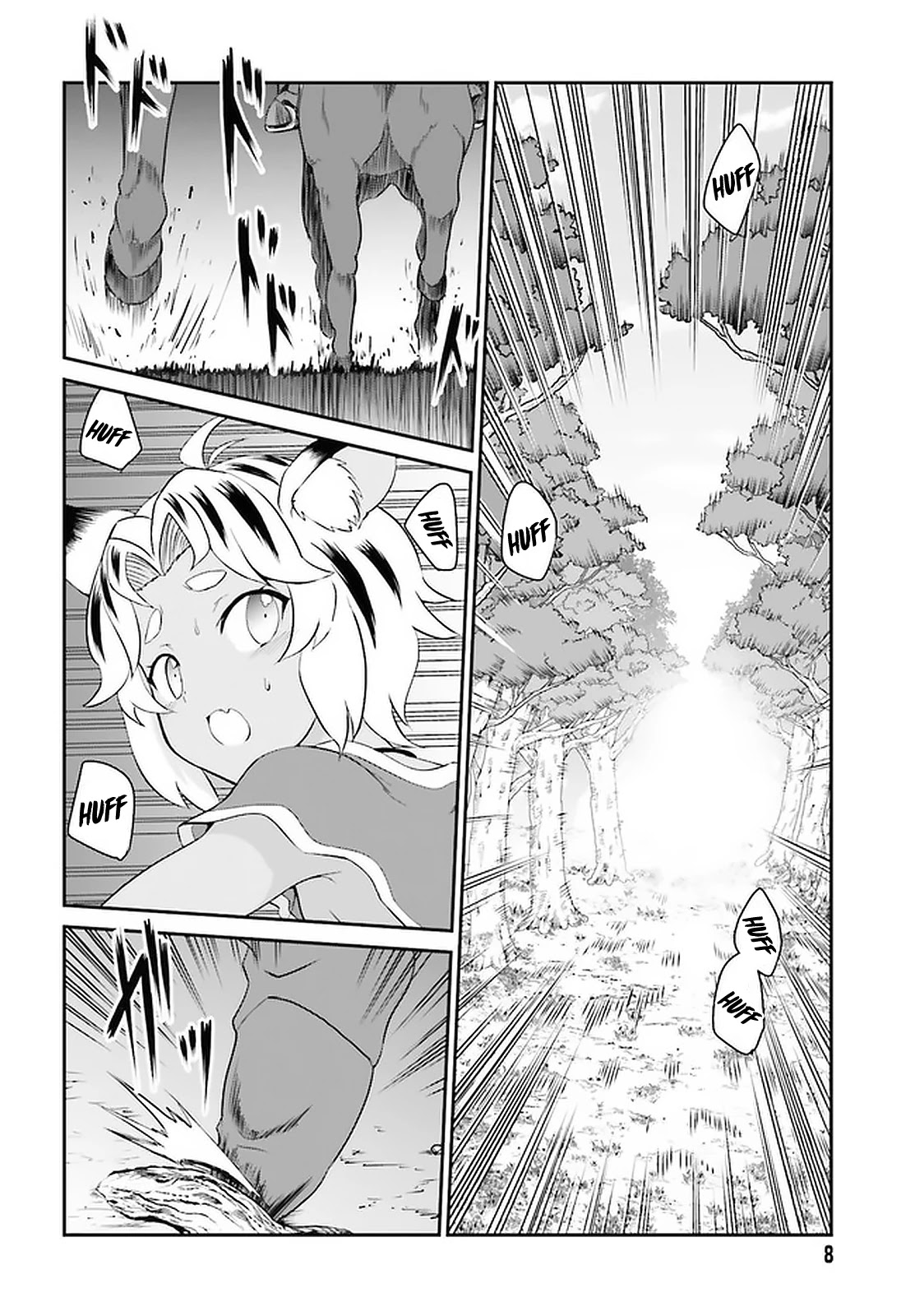 Maou Toubatsu Shita Ato, Medachitakunai node Guild Master ni Natta chapter 14 page 3