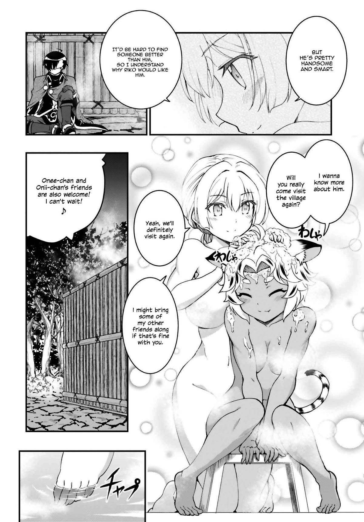 Maou Toubatsu Shita Ato, Medachitakunai node Guild Master ni Natta chapter 15.2 page 10