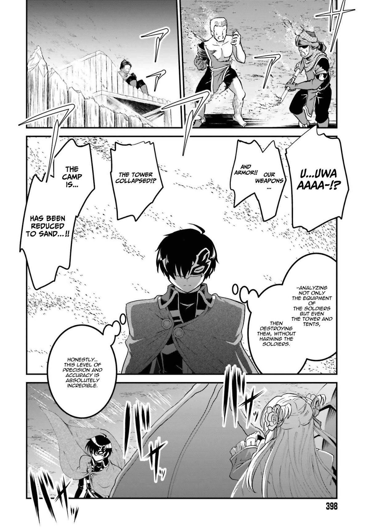 Maou Toubatsu Shita Ato, Medachitakunai node Guild Master ni Natta chapter 15.2 page 4