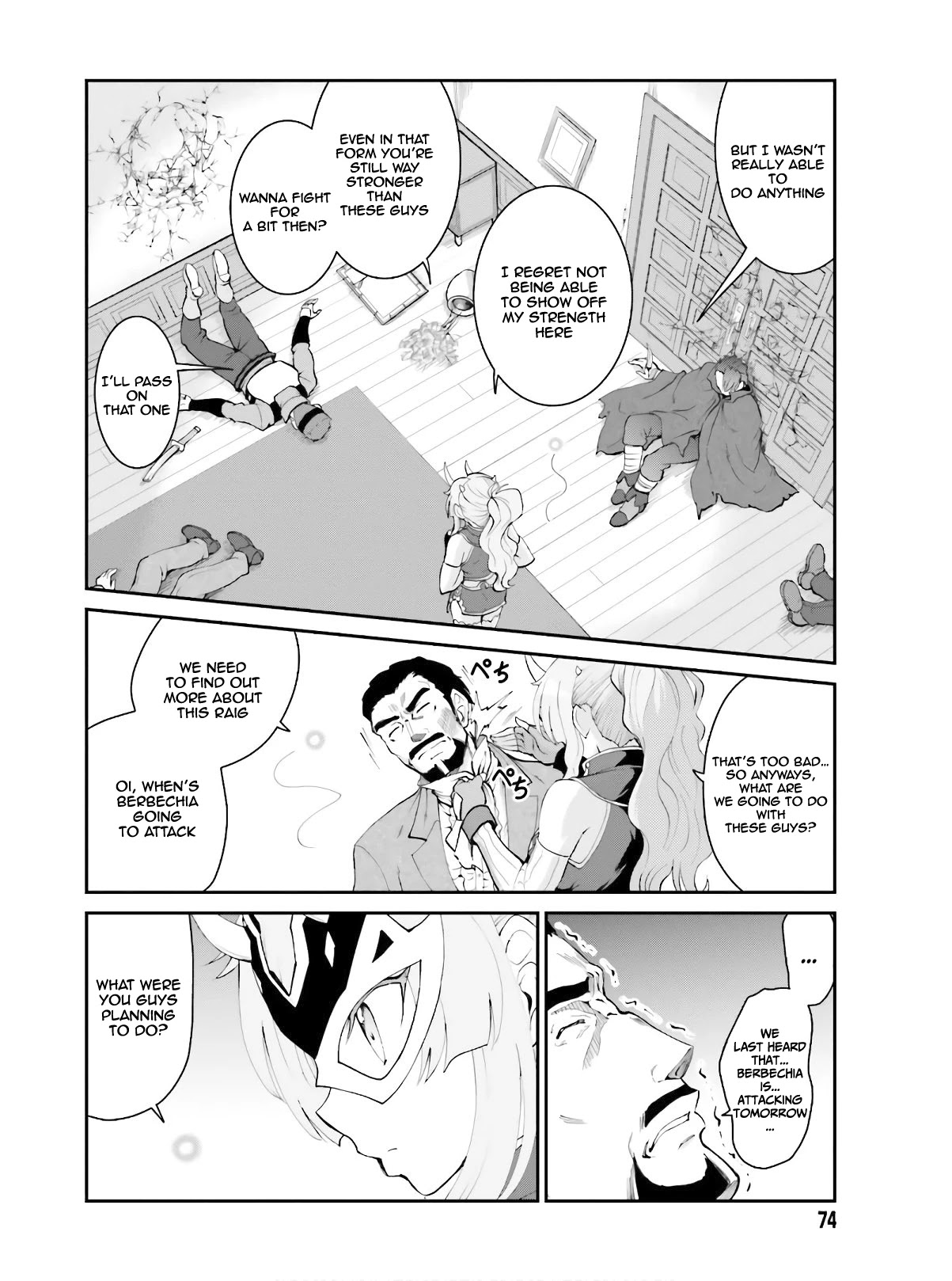 Maou Toubatsu Shita Ato, Medachitakunai node Guild Master ni Natta chapter 16 page 20