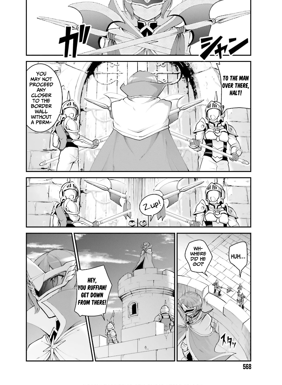 Maou Toubatsu Shita Ato, Medachitakunai node Guild Master ni Natta chapter 17 page 15