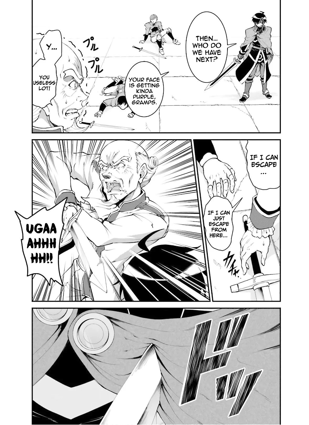 Maou Toubatsu Shita Ato, Medachitakunai node Guild Master ni Natta chapter 18 page 18