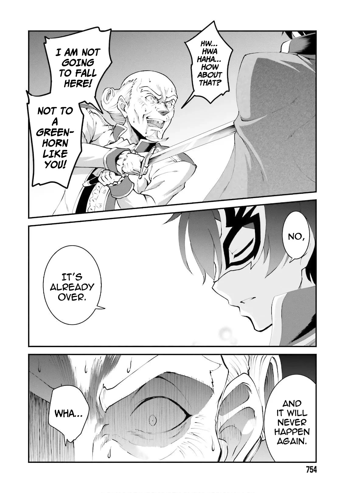 Maou Toubatsu Shita Ato, Medachitakunai node Guild Master ni Natta chapter 18 page 19