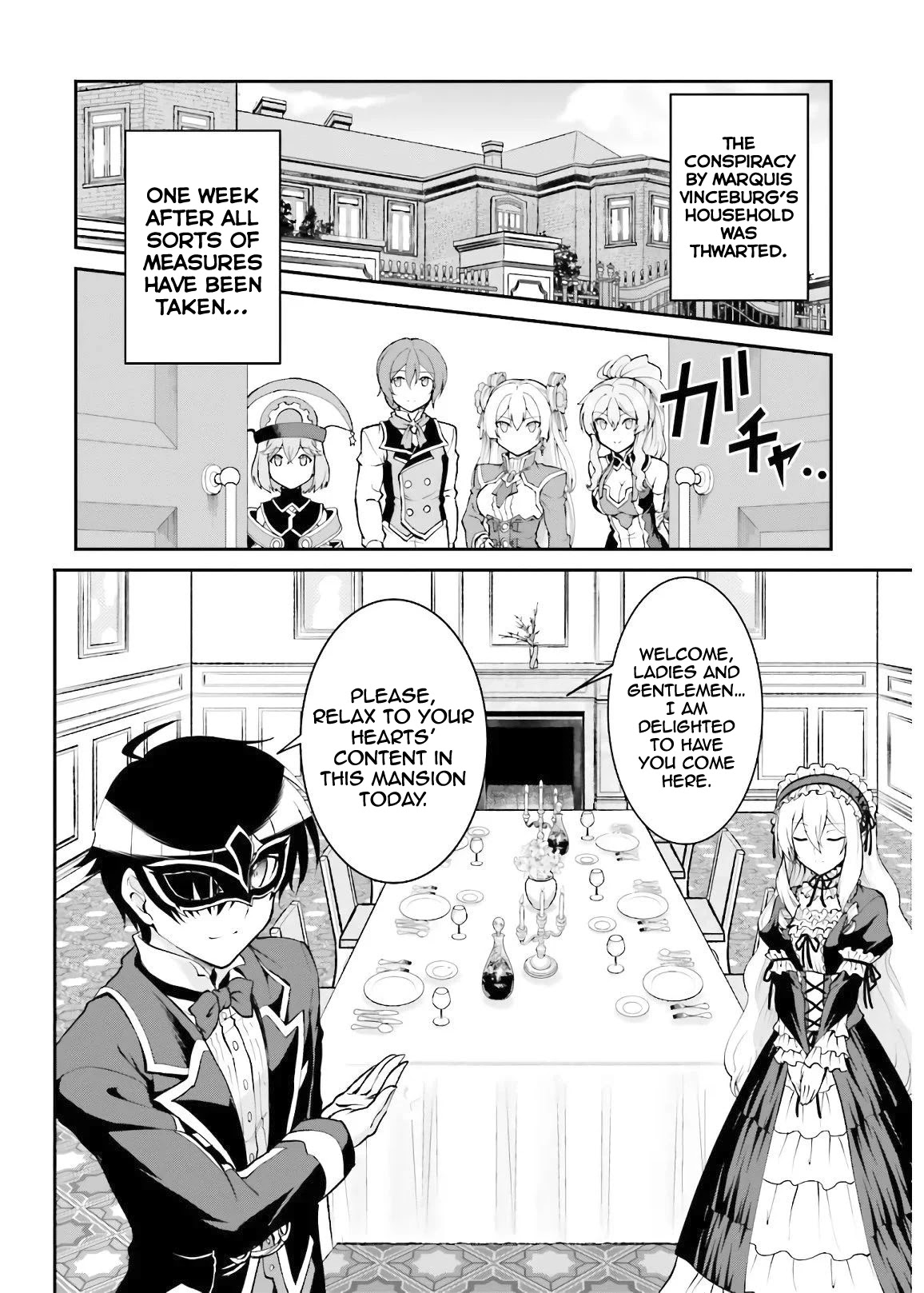 Maou Toubatsu Shita Ato, Medachitakunai node Guild Master ni Natta chapter 19 page 3