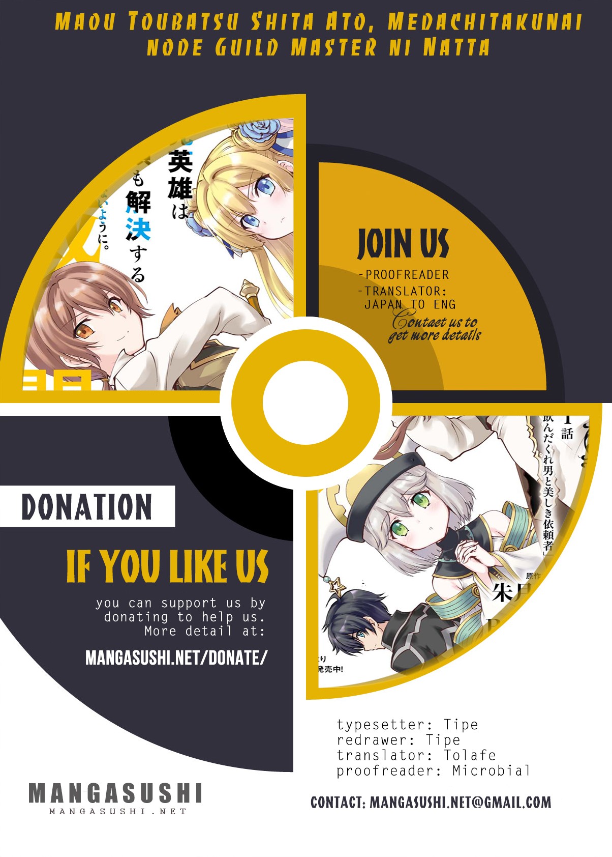 Maou Toubatsu Shita Ato, Medachitakunai node Guild Master ni Natta chapter 2.1 page 1