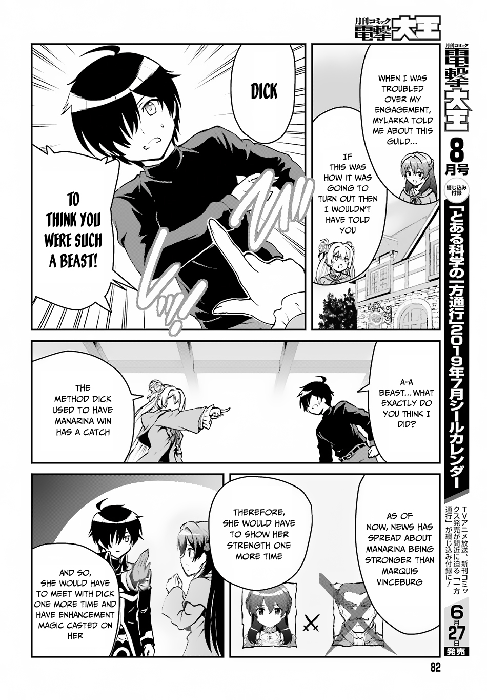 Maou Toubatsu Shita Ato, Medachitakunai node Guild Master ni Natta chapter 2.1 page 11