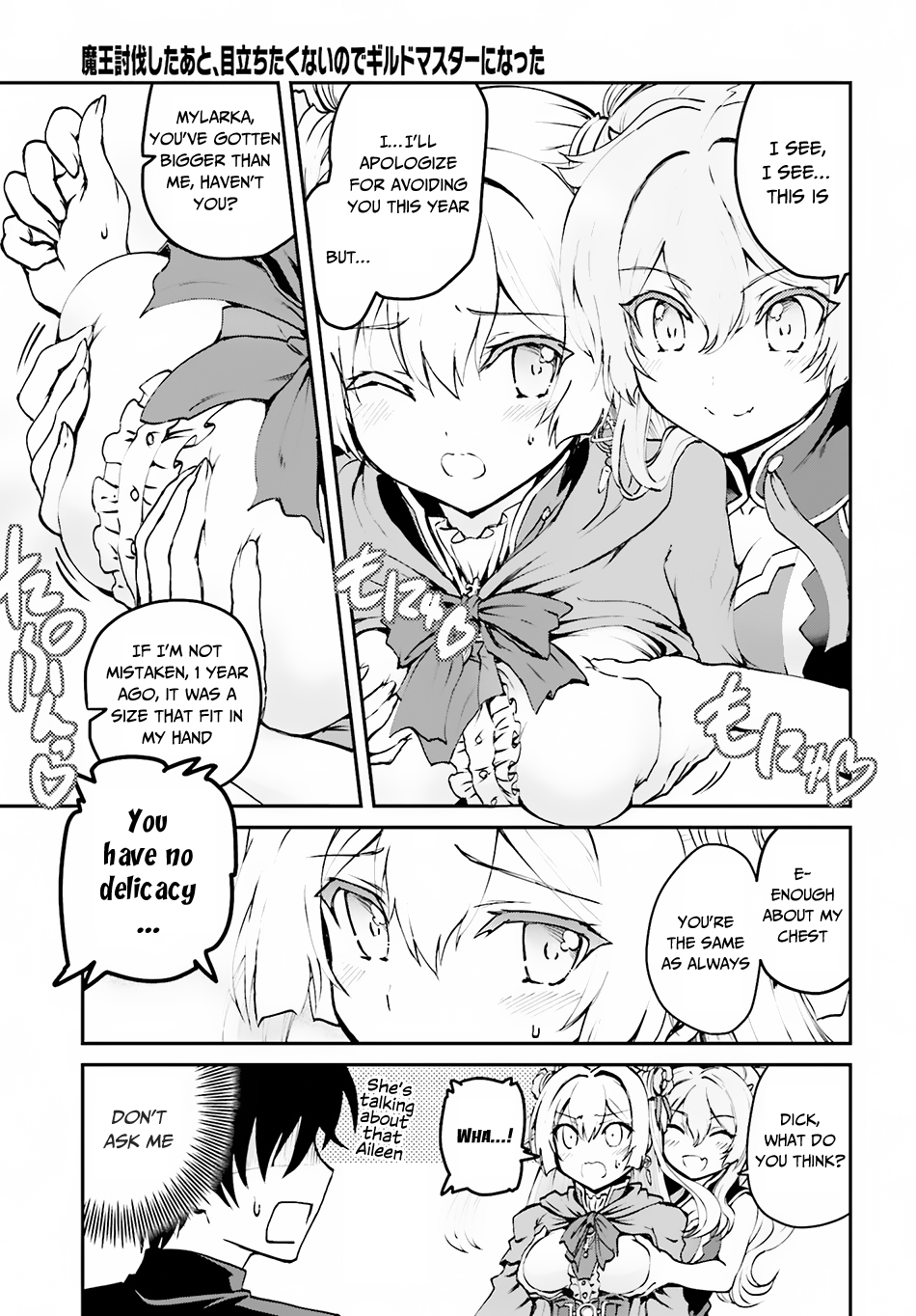 Maou Toubatsu Shita Ato, Medachitakunai node Guild Master ni Natta chapter 2.1 page 14