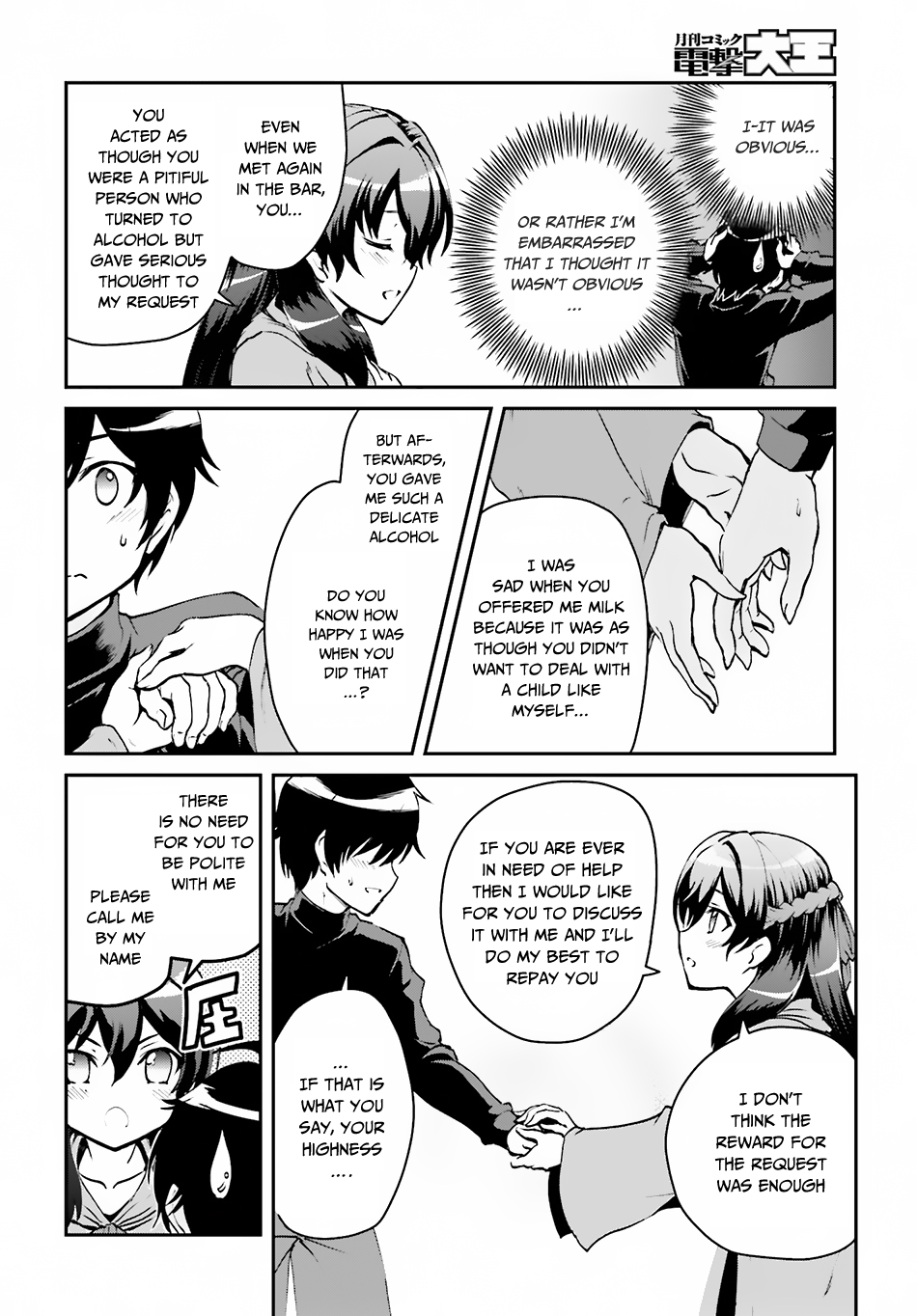 Maou Toubatsu Shita Ato, Medachitakunai node Guild Master ni Natta chapter 2.1 page 19