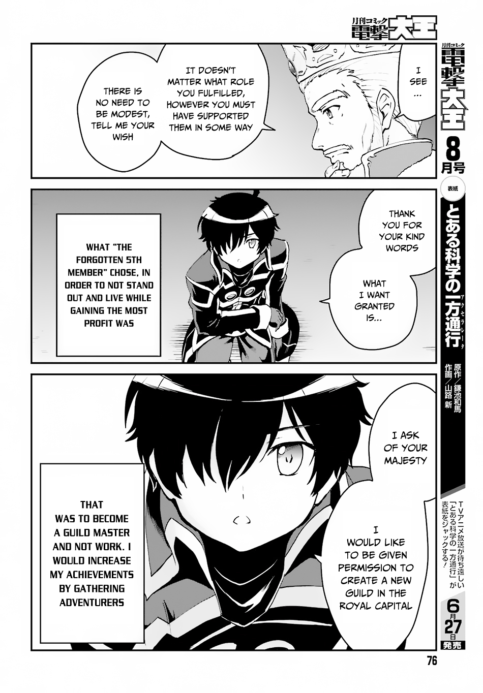 Maou Toubatsu Shita Ato, Medachitakunai node Guild Master ni Natta chapter 2.1 page 5