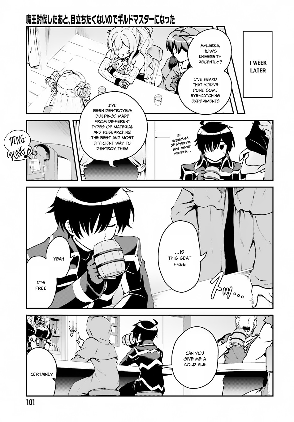 Maou Toubatsu Shita Ato, Medachitakunai node Guild Master ni Natta chapter 2.2 page 11