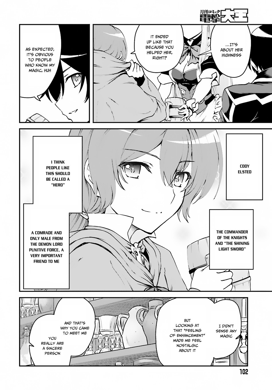 Maou Toubatsu Shita Ato, Medachitakunai node Guild Master ni Natta chapter 2.2 page 12