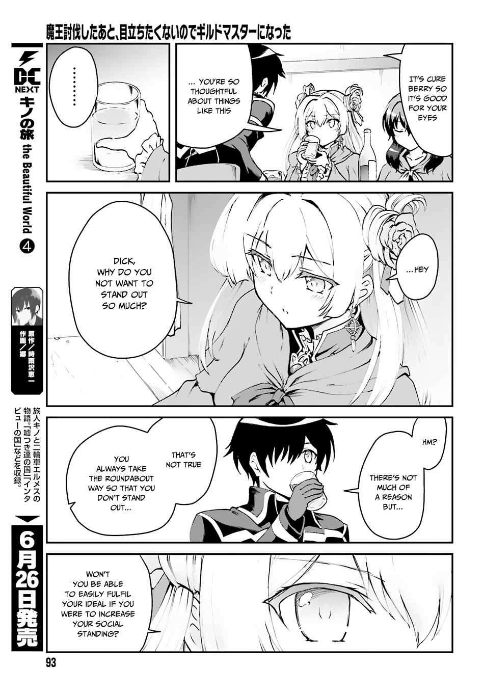 Maou Toubatsu Shita Ato, Medachitakunai node Guild Master ni Natta chapter 2.2 page 3