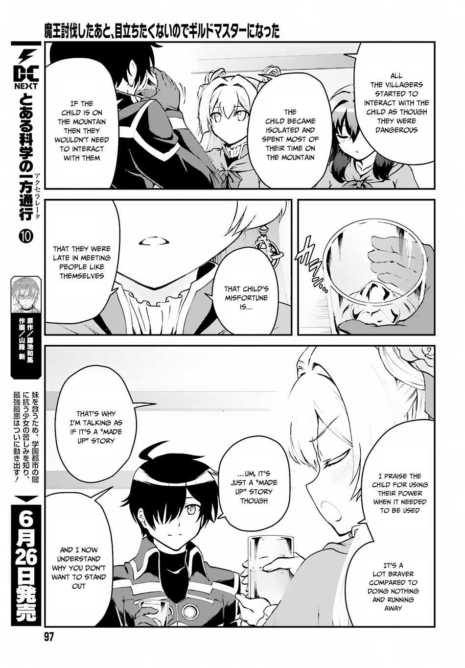 Maou Toubatsu Shita Ato, Medachitakunai node Guild Master ni Natta chapter 2.2 page 7