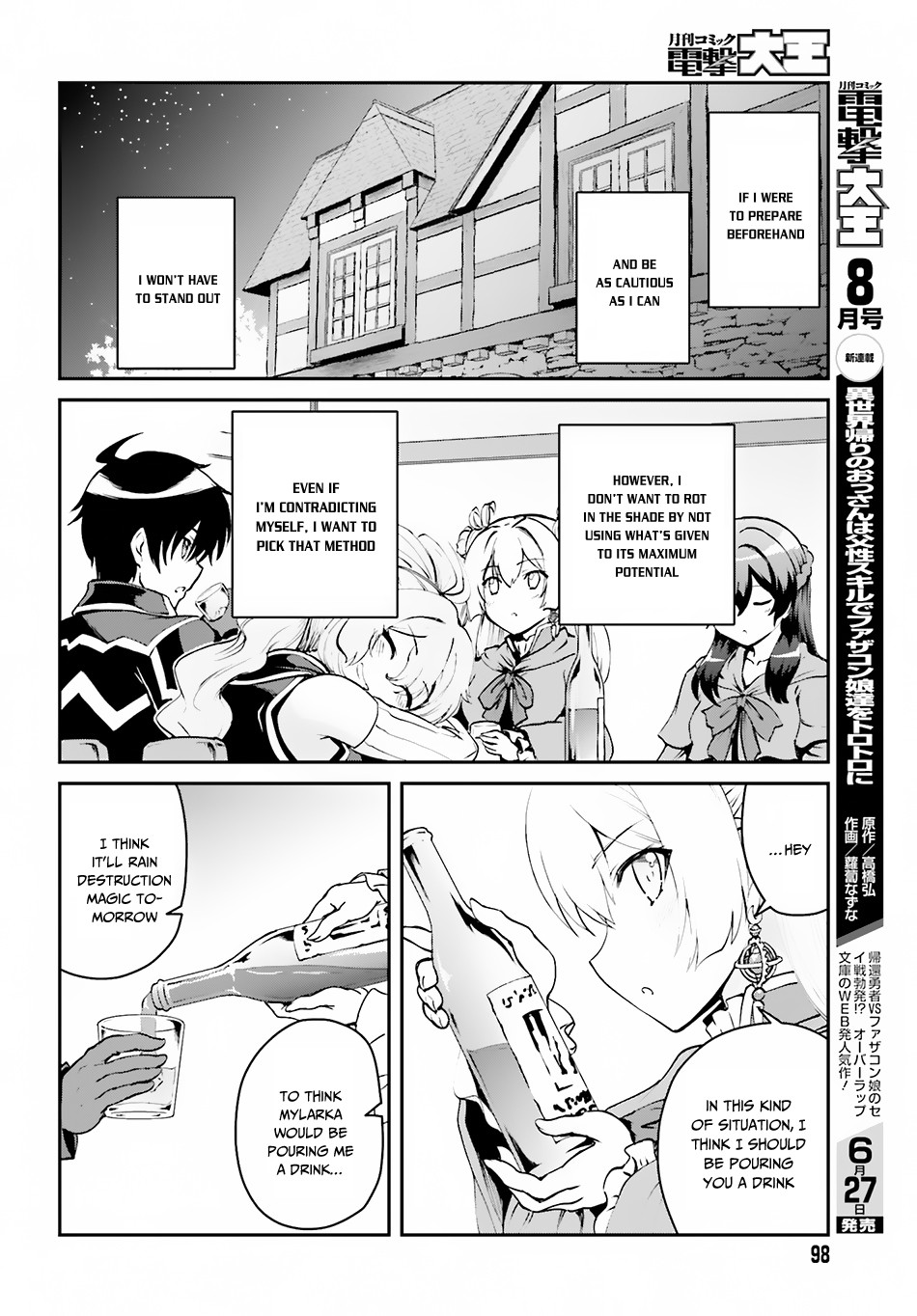 Maou Toubatsu Shita Ato, Medachitakunai node Guild Master ni Natta chapter 2.2 page 8