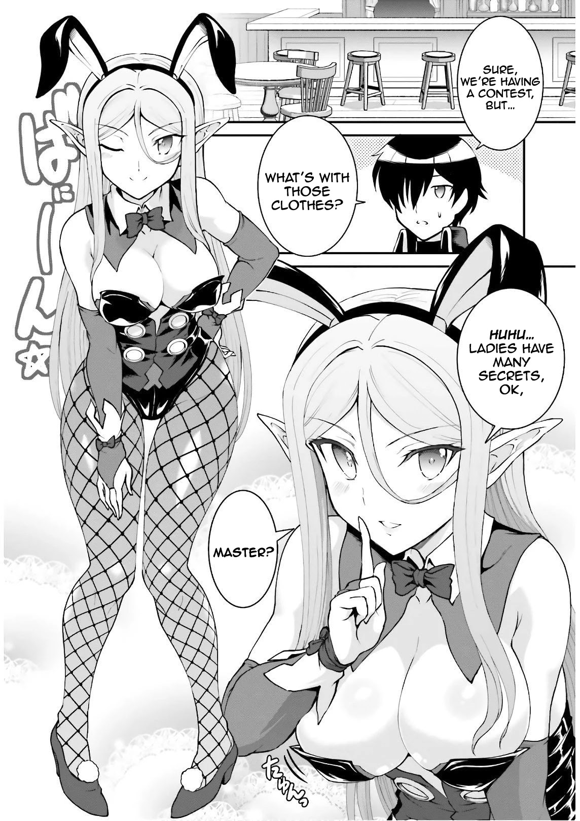 Maou Toubatsu Shita Ato, Medachitakunai node Guild Master ni Natta chapter 20 page 12