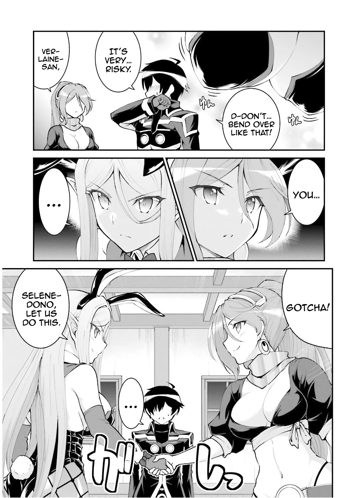 Maou Toubatsu Shita Ato, Medachitakunai node Guild Master ni Natta chapter 20 page 13