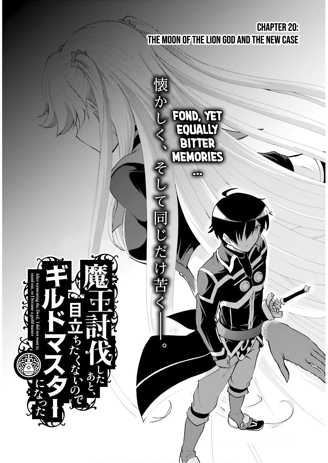 Maou Toubatsu Shita Ato, Medachitakunai node Guild Master ni Natta chapter 20 page 6