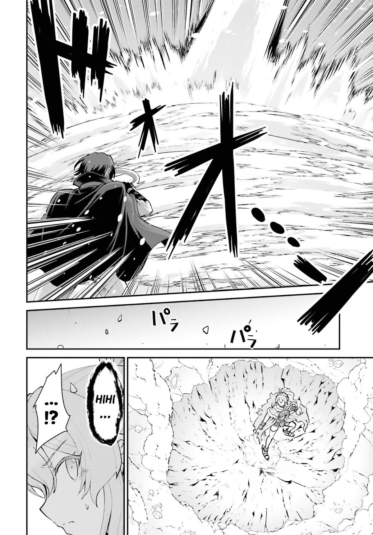 Maou Toubatsu Shita Ato, Medachitakunai node Guild Master ni Natta chapter 24 page 20