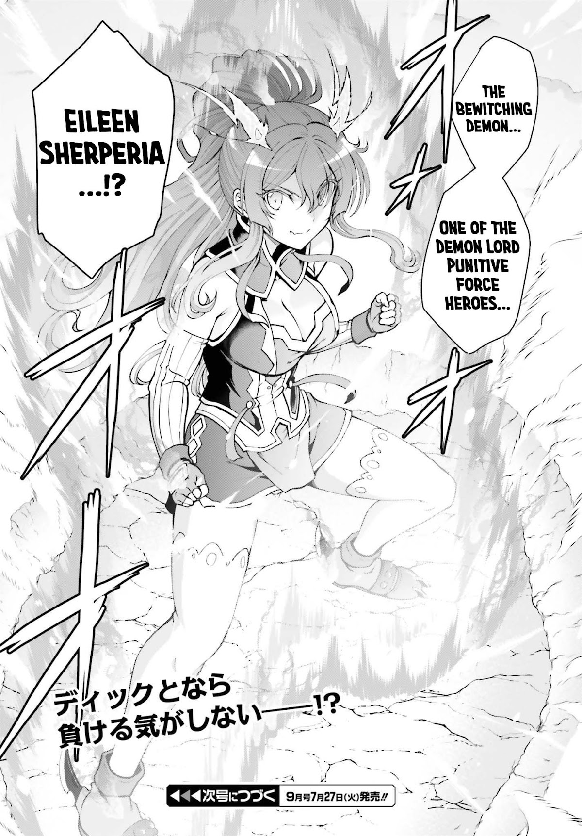 Maou Toubatsu Shita Ato, Medachitakunai node Guild Master ni Natta chapter 24 page 29